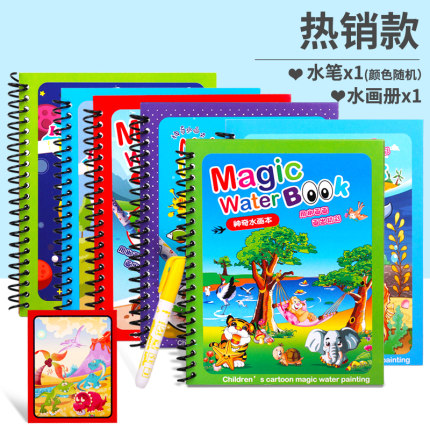 2020年10月25日更新【万能白菜价】的图片 第81张