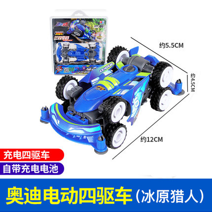 4月28日更新【万能白菜价】的图片 第29张