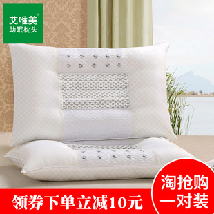 艾唯美家纺u型枕决明子枕头【一对装】