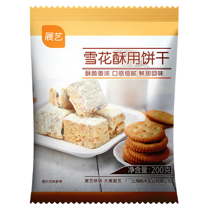 2021年10月27日更新【万能白菜价】的图片 第4张