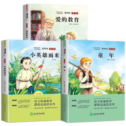 2020年6月23日更新【万能白菜价】的图片 第28张