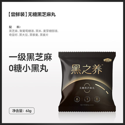 2022年7月31日更新【万能白菜价】的图片 第124张