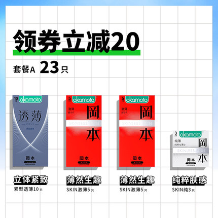 2020年10月27日更新【万能白菜价】的图片 第55张