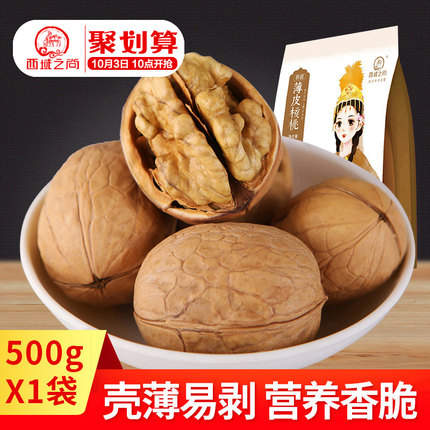 10月4日更新【万能白菜价】的图片 第167张