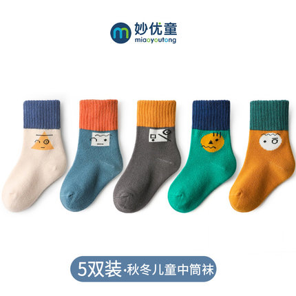 2021年11月28日更新【万能白菜价】的图片 第95张