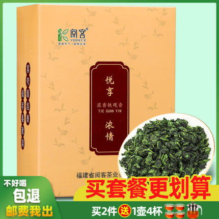2020年11月14日更新【万能白菜价】的图片 第93张