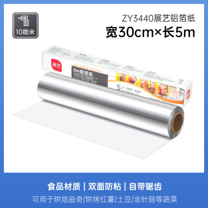 2021年1月14日更新【万能白菜价】的图片 第73张