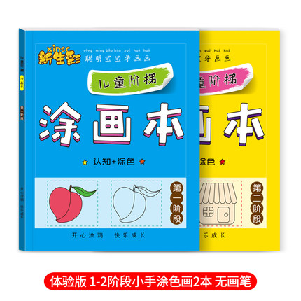 2021年2月22日更新【万能白菜价】的图片 第128张