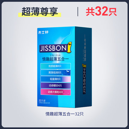 2021年1月22日更新【万能白菜价】的图片 第78张