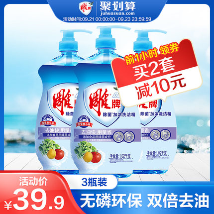 2020年9月21日更新【万能白菜价】的图片 第149张