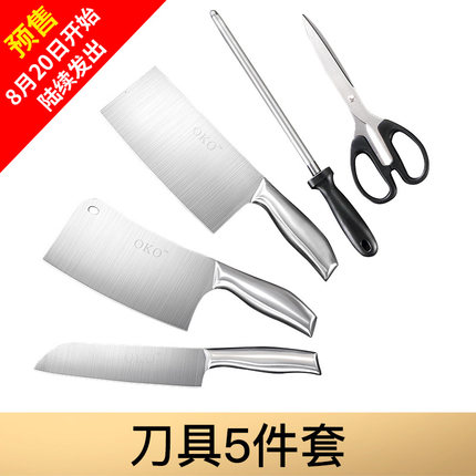 8月14日更新【万能白菜价】的图片 第77张