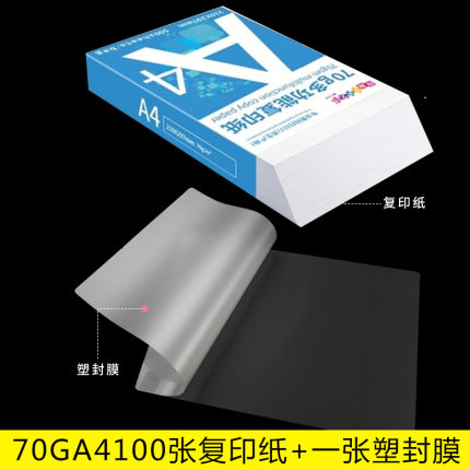 2020年11月28日更新【万能白菜价】的图片 第17张