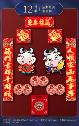 2021年1月13日更新【万能白菜价】的图片 第90张