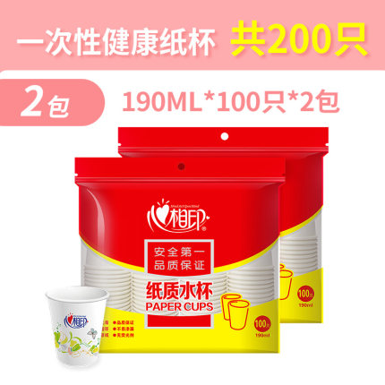 2020年11月24日更新【万能白菜价】的图片 第101张