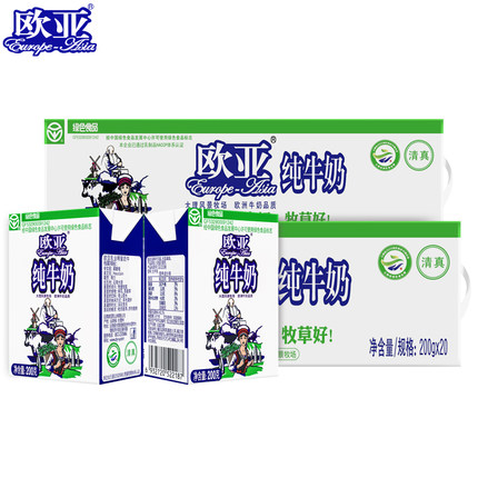 2022年8月9日更新【万能白菜价】的图片 第64张