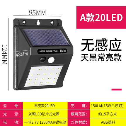 8月14日更新【万能白菜价】的图片 第78张