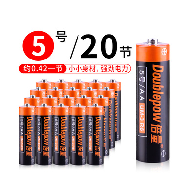 10月1日更新【万能白菜价】的图片 第125张