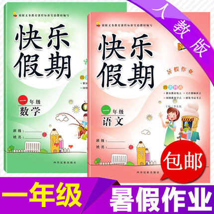 2020年7月3日更新【万能白菜价】的图片 第132张