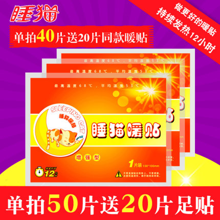 2020年10月25日更新【万能白菜价】的图片 第75张