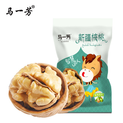 2020年11月17日更新【万能白菜价】的图片 第53张
