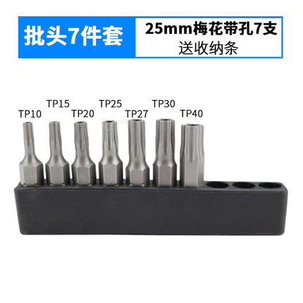 21年度双11第一波单品好货推荐的图片 第112张