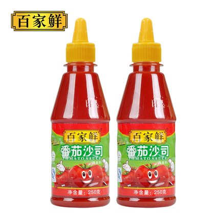 2020年7月8日更新【万能白菜价】的图片 第100张
