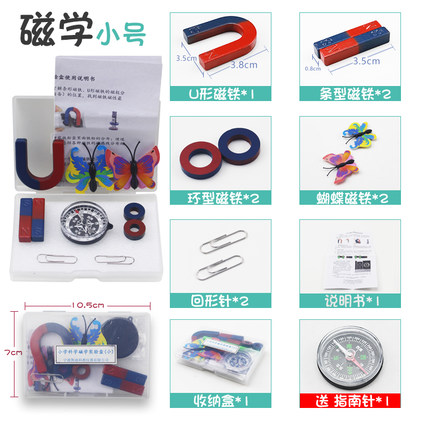 2021年2月28日更新【万能白菜价】的图片 第139张