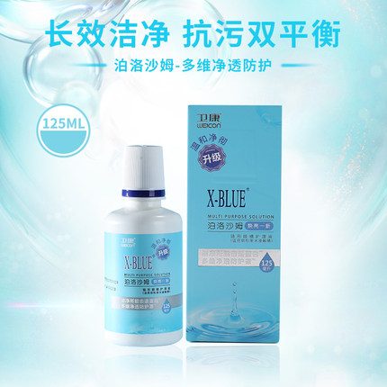 2022年8月22日更新【万能白菜价】的图片 第81张