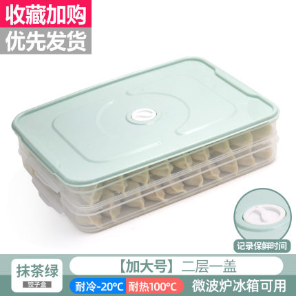2021年2月20日更新【万能白菜价】的图片 第16张