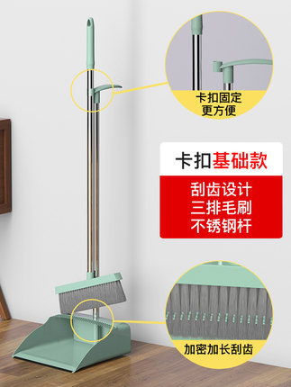 2021年1月25日更新【万能白菜价】的图片 第1张