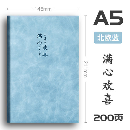 2021年10月25日更新【万能白菜价】的图片 第69张