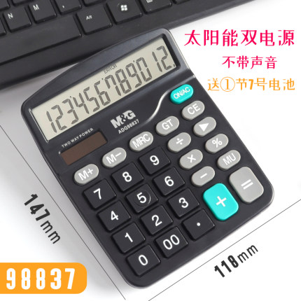 2020年11月16日更新【万能白菜价】的图片 第19张