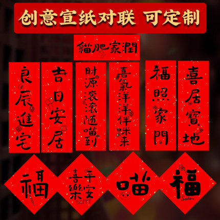 2021年1月18日更新【万能白菜价】的图片 第13张