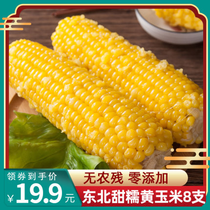 2021年1月12日更新【万能白菜价】的图片 第153张