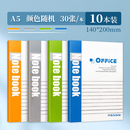 2021年10月27日更新【万能白菜价】的图片 第3张