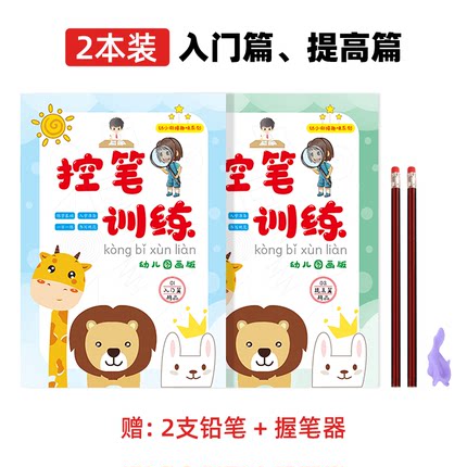 2020年11月27日更新【万能白菜价】的图片 第168张