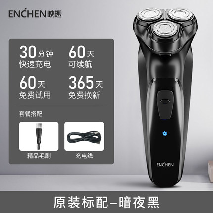 2021年1月22日更新【万能白菜价】的图片 第28张