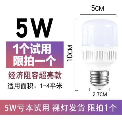 2020年11月30日更新【万能白菜价】的图片 第116张