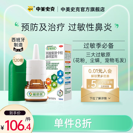 2022年7月8日更新【万能白菜价】的图片 第75张