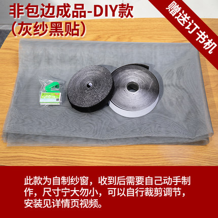 2021年2月22日更新【万能白菜价】的图片 第81张