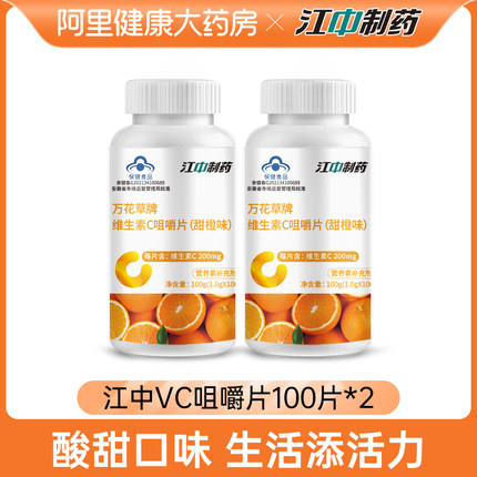 2022年7月25日更新【万能白菜价】的图片 第107张