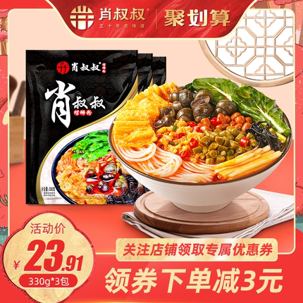 2021年10月15日更新【万能白菜价】的图片 第96张