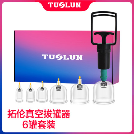 2021年3月3日更新【万能白菜价】的图片 第145张