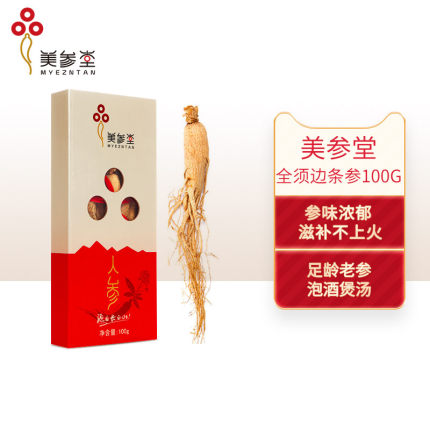 2021年1月21日更新【万能白菜价】的图片 第58张