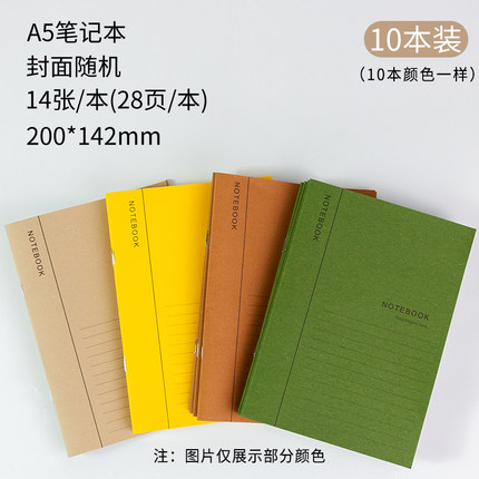 2021年10月26日更新【万能白菜价】的图片 第121张