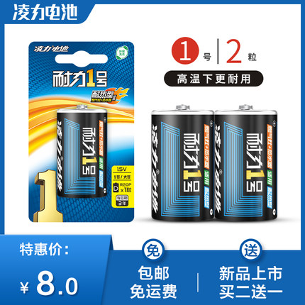 2021年1月21日更新【万能白菜价】的图片 第36张