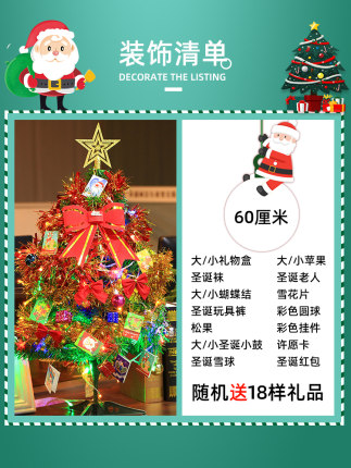 2020年10月24日更新【万能白菜价】的图片 第104张