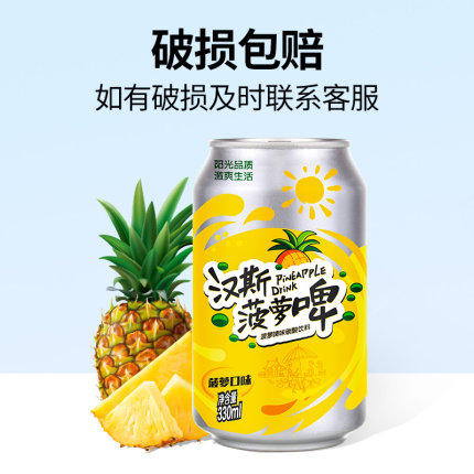2021年3月6日更新【万能白菜价】的图片 第109张