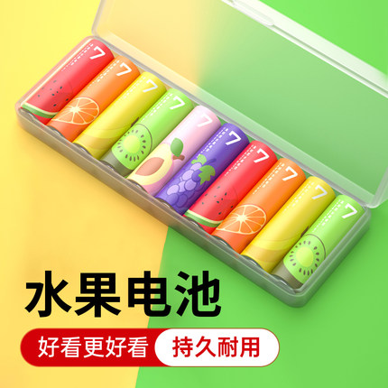 2022年8月2日更新【万能白菜价】的图片 第121张