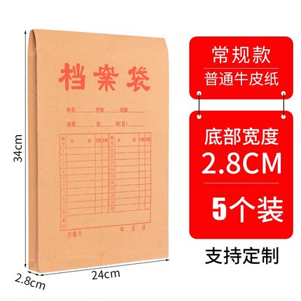 2021年10月20日更新【万能白菜价】的图片 第31张
